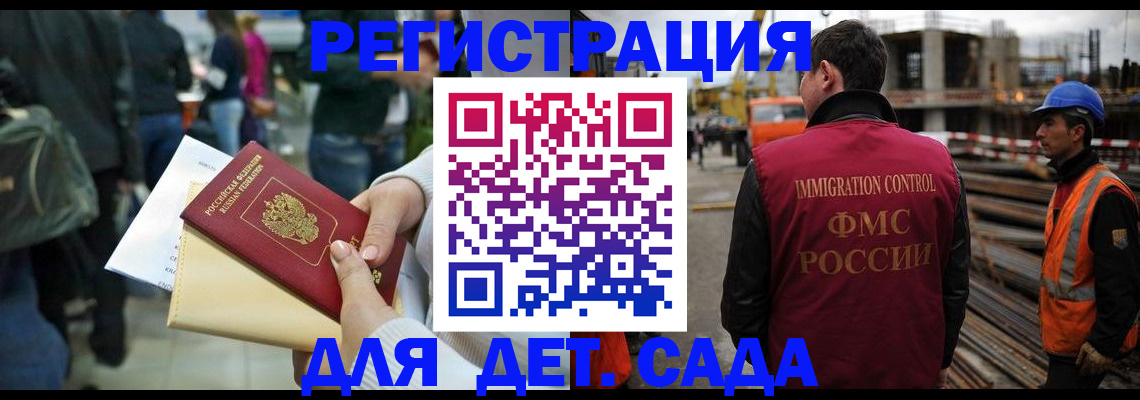 временная регистрация законно в Окуловке