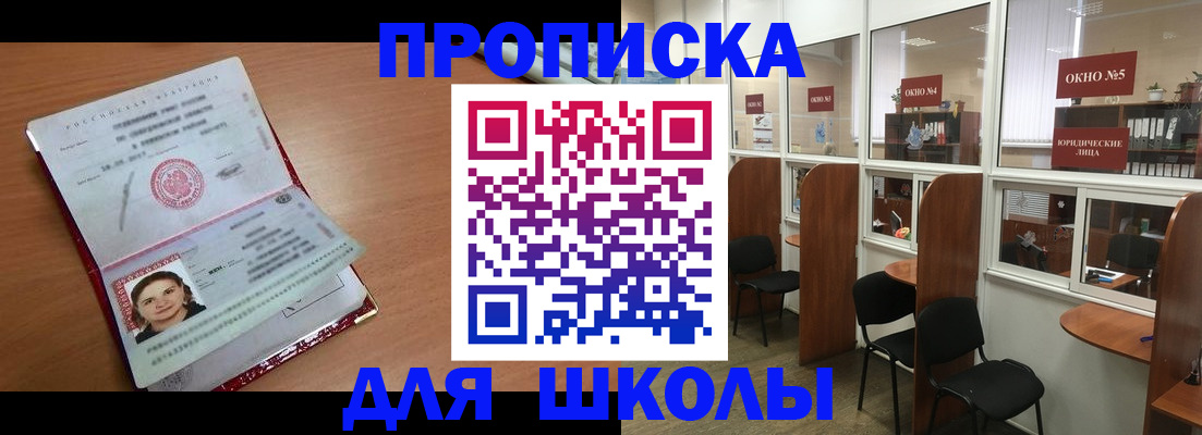 миграционный учет в Окуловке