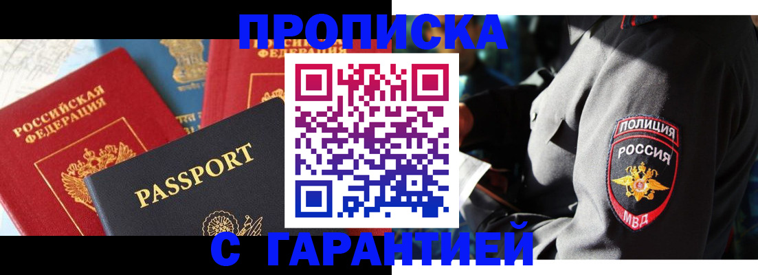 миграционный учет в Окуловке